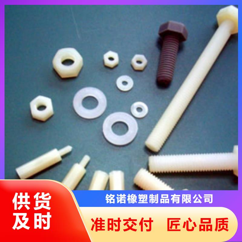 廠家主打產(chǎn)品注塑產(chǎn)品尺寸小了怎么調(diào)歡迎詢價(jià)