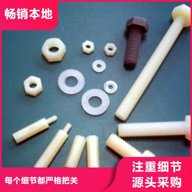 尼龙套货源【注塑产品】_氟胶垫厂家质量过硬