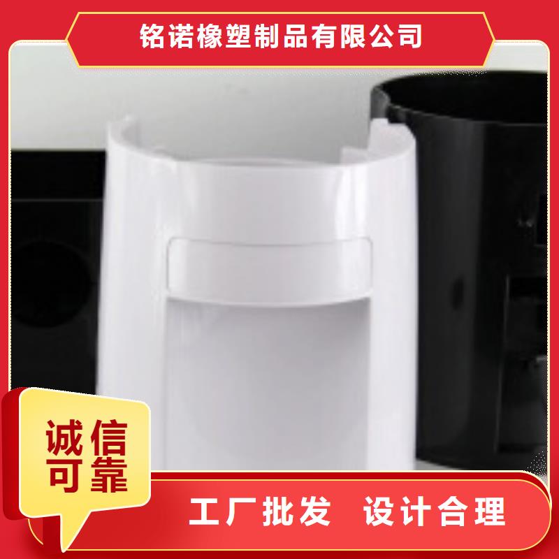 質(zhì)優(yōu)價(jià)廉的注塑產(chǎn)品縮水怎么調(diào)機(jī)基地