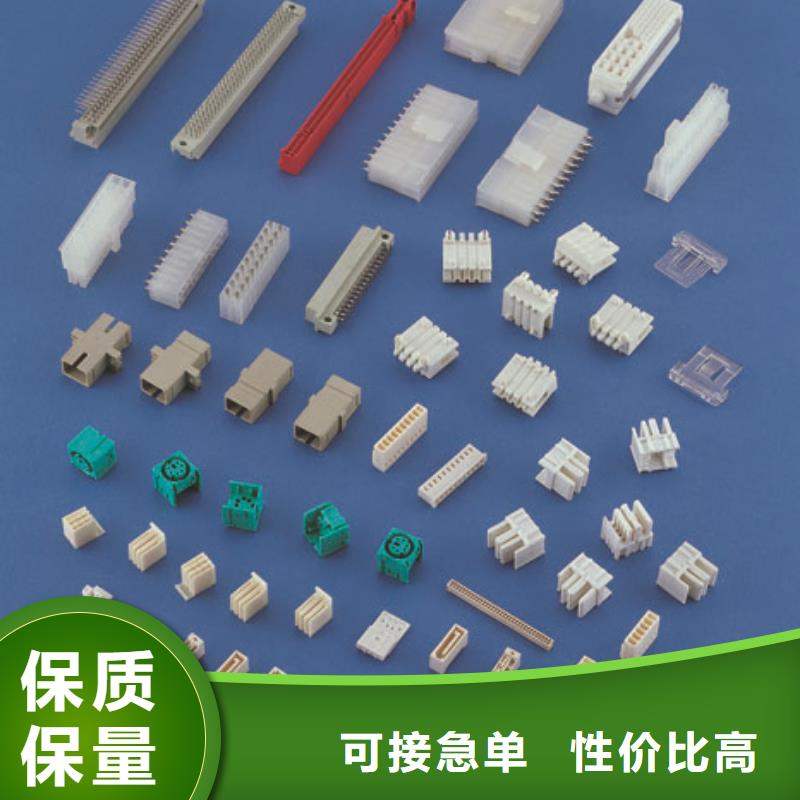 注塑产品缩水怎么调机经销商
