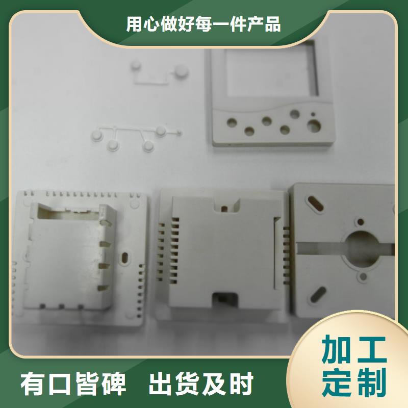 注塑產品,尼龍輪廠家客戶信賴的廠家