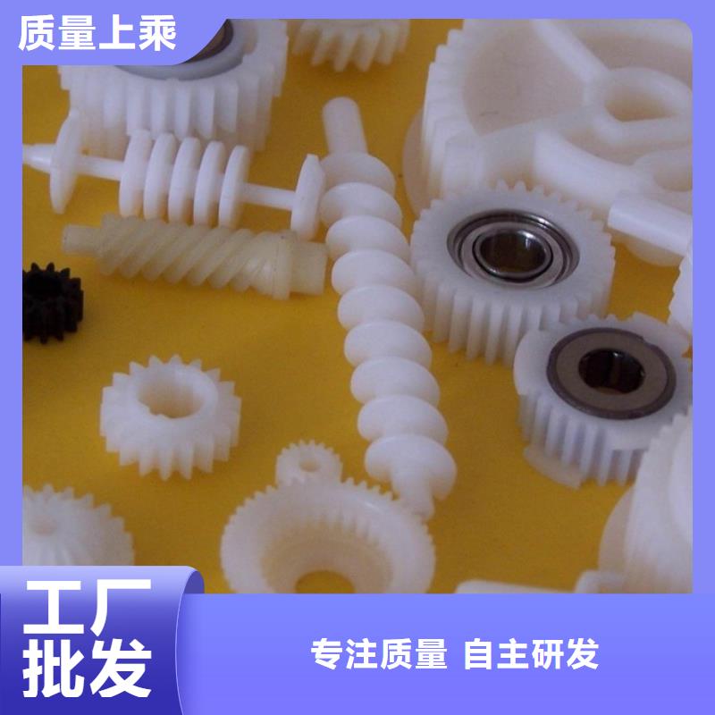 注塑产品气纹怎么调整大品牌口碑优