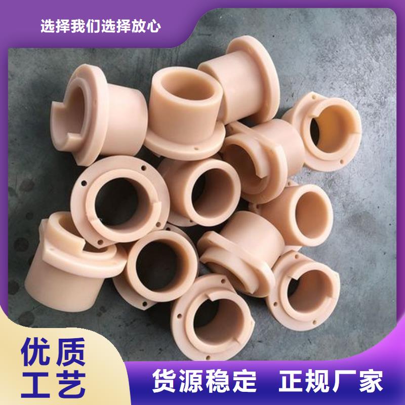 優(yōu)質(zhì)的尼龍?zhí)?實體廠家可定制