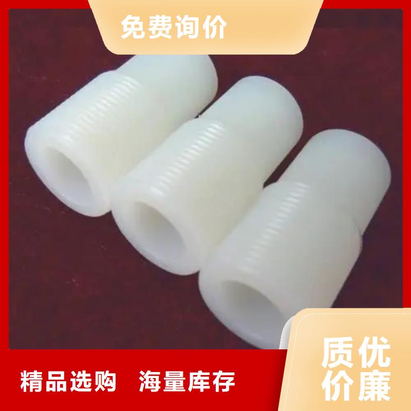 尼龙套支持拿样