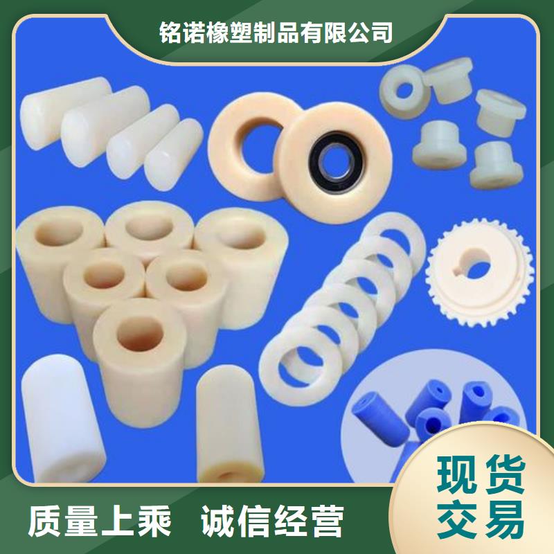 尼龙套{铭诺}设计合理尼龙套-【硅胶密封条】专注生产制造多年
