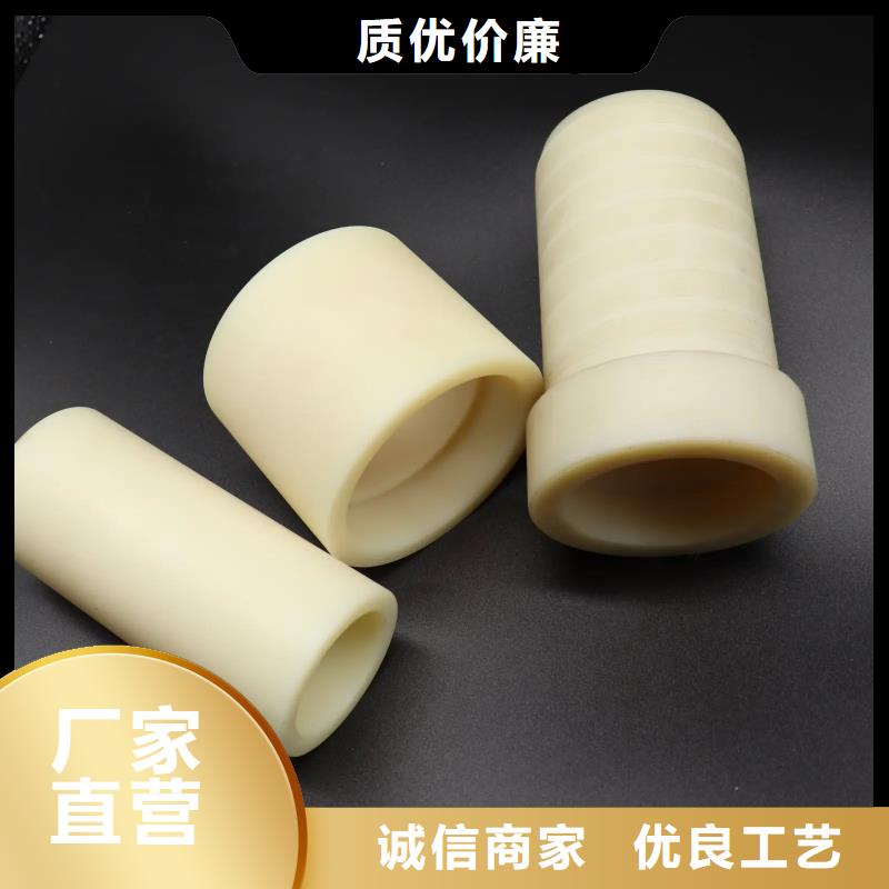 【尼龙套】-尼龙轮品质信得过|尼龙套-铭诺橡塑制品(邯郸市分公司)