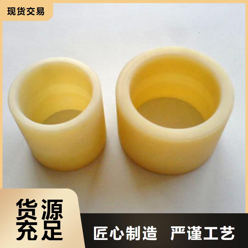 【尼龙套】-尼龙轮品质信得过铭诺尼龙套