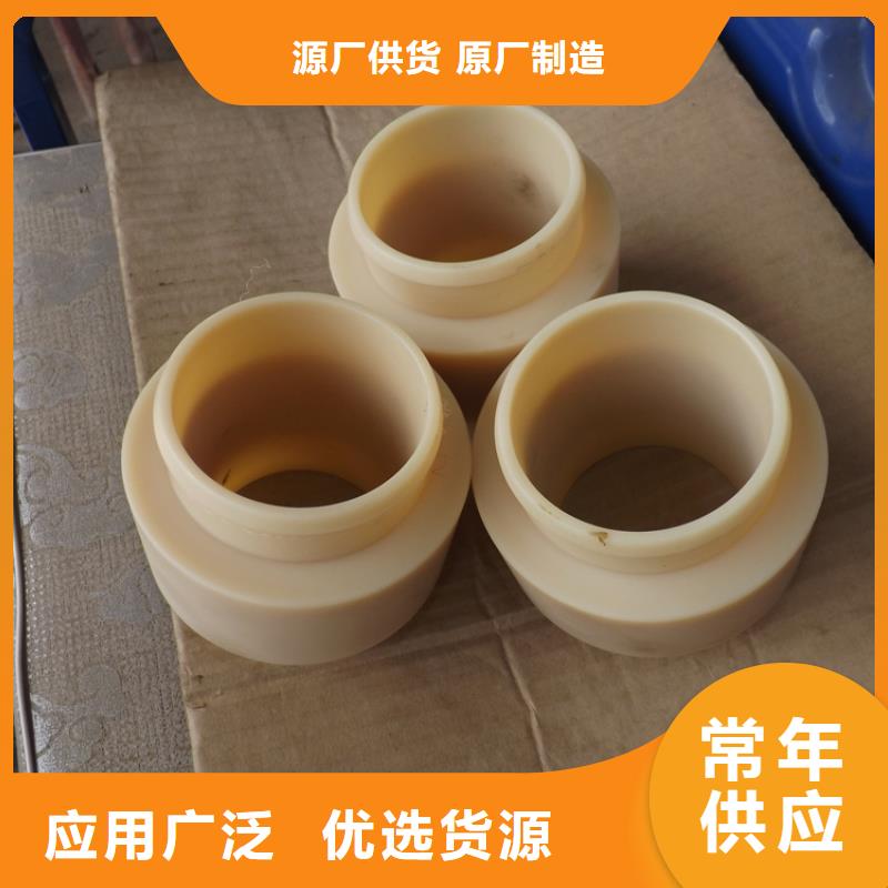 尼龙制品品牌:铭诺橡塑制品有限公司