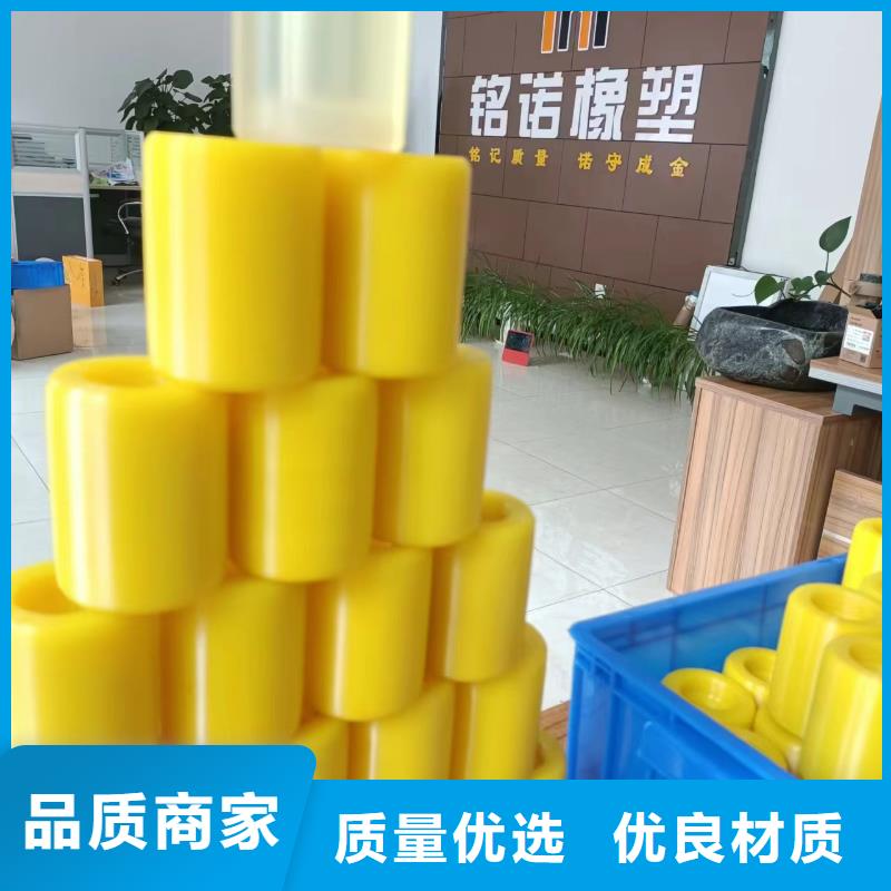 【尼龙套_聚氨酯制品畅销本地】 铭诺橡塑制品(阳泉市分公司)