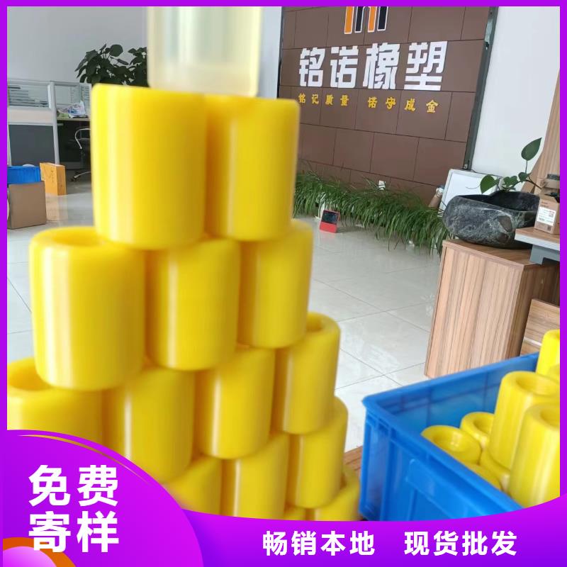 【尼龙套】-尼龙轮品质信得过铭诺尼龙套