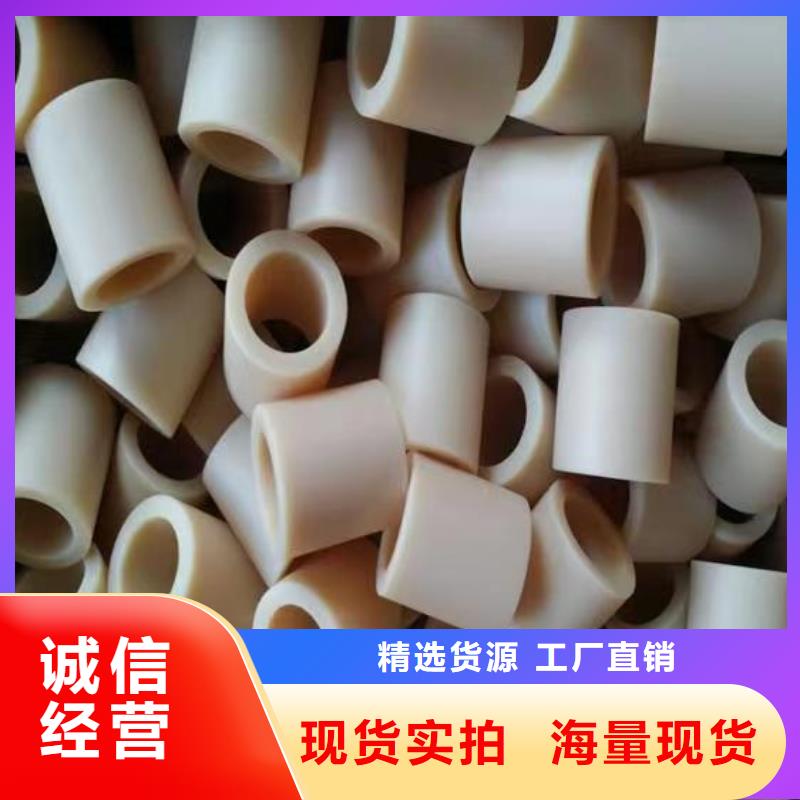 尼龍套_氟膠墊廠家專注細節更放心