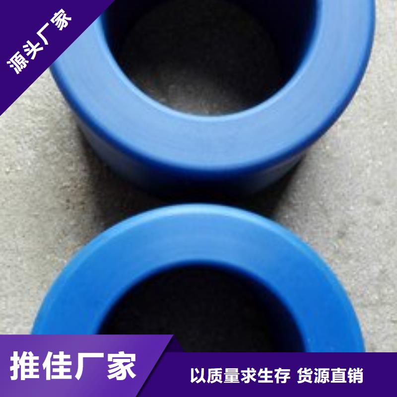 【尼龙套】-尼龙轮品质信得过铭诺尼龙套