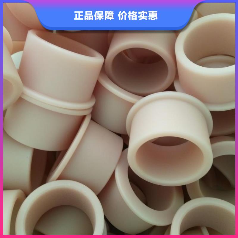 【尼龙套_聚氨酯制品畅销本地】-铭诺橡塑制品(阳泉市分公司)|覆盖地域平定|盂县|运城|晋城|太原|大同|临汾|晋中