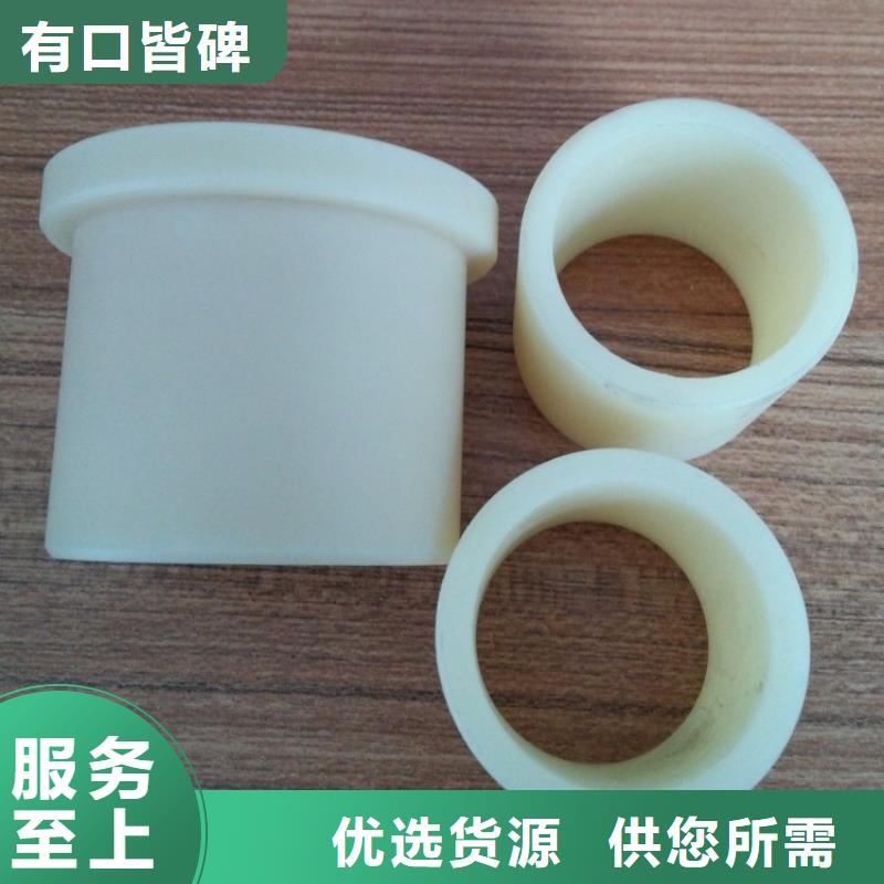 尼龍套生產廠家出廠報價