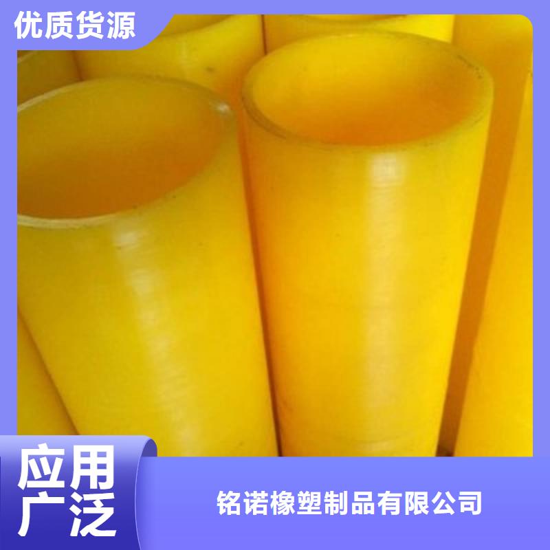 铭诺尼龙套聚氨酯制品_【氟胶垫厂家】销售的是诚信qy55.com