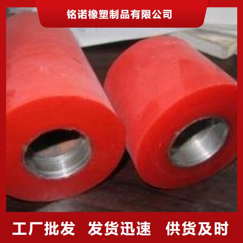 【精品优选 聚氨酯制品,尼龙轮厂家专业按需定制】厂家质量过硬_视频