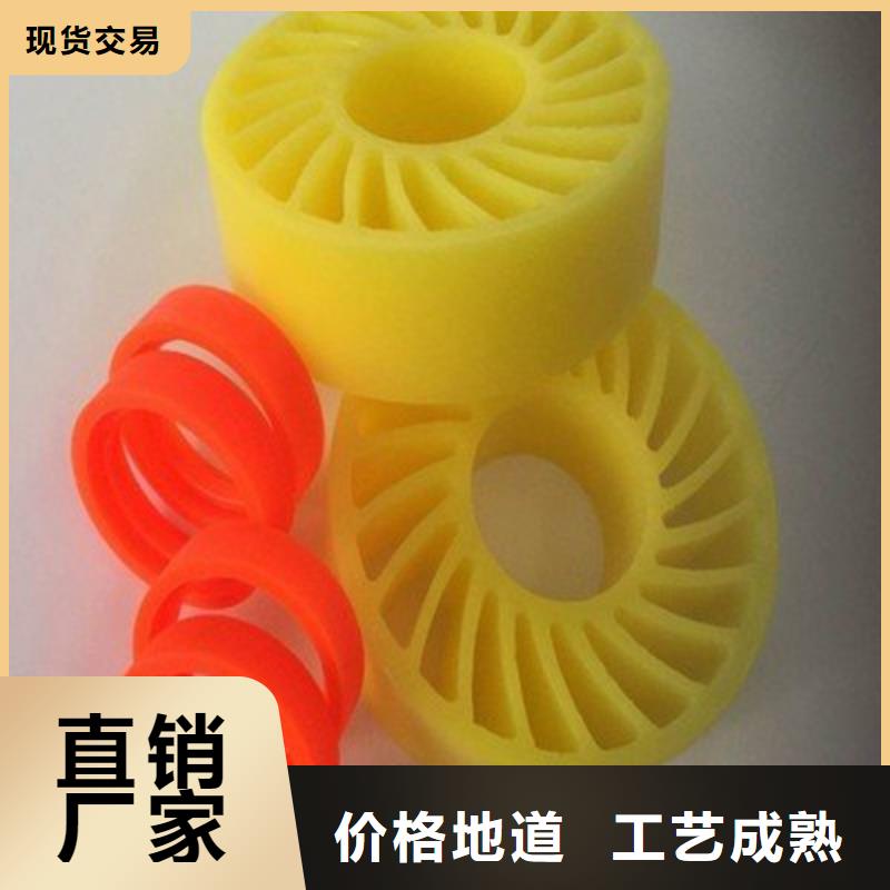 聚氨酯制品殺菌鍋塑料隔板研發生產銷售
