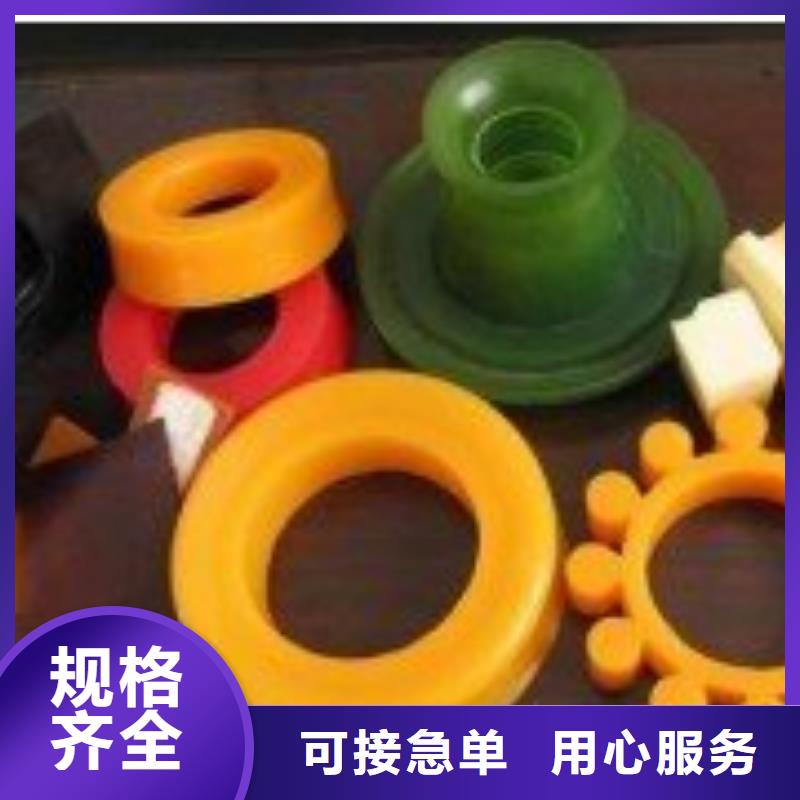 优质的聚氨酯制品有限公司供货商