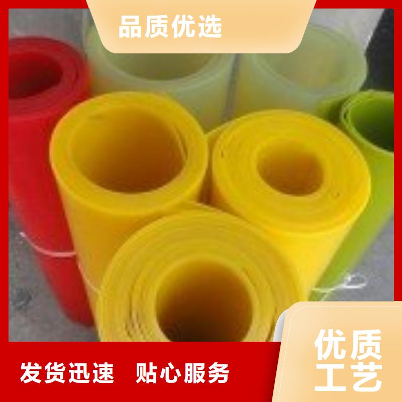 铭诺聚氨酯制品_【氟胶垫厂家】销售的是诚信-尼龙套