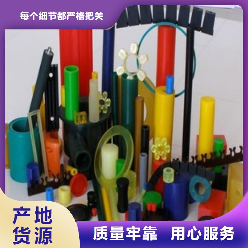 【聚氨酯制品】_硅胶密封条设计合理-铭诺橡塑制品(南平市分公司)-企业旺旺