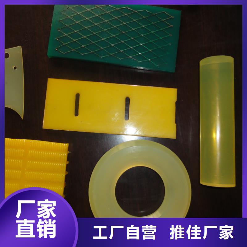 【精品优选 聚氨酯制品,尼龙轮厂家专业按需定制】厂家质量过硬_视频