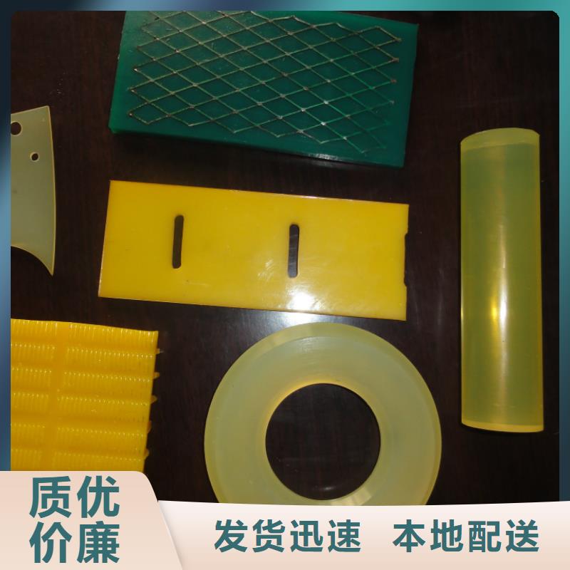 聚氨酯制品尼龙轮量少也做