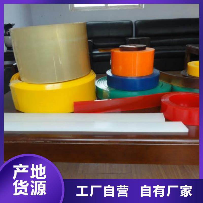 用心细节 聚氨酯制品_【氟胶垫厂家】销售的是诚信-qy55.com