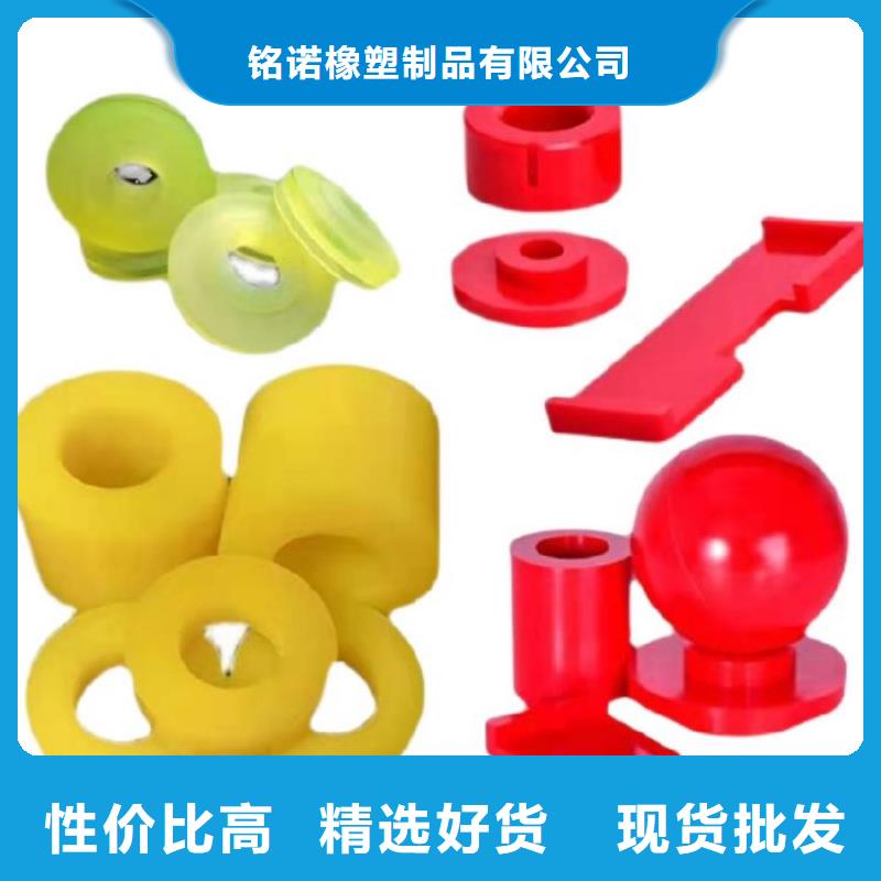 定制聚氨酯制品多少錢的批發商
