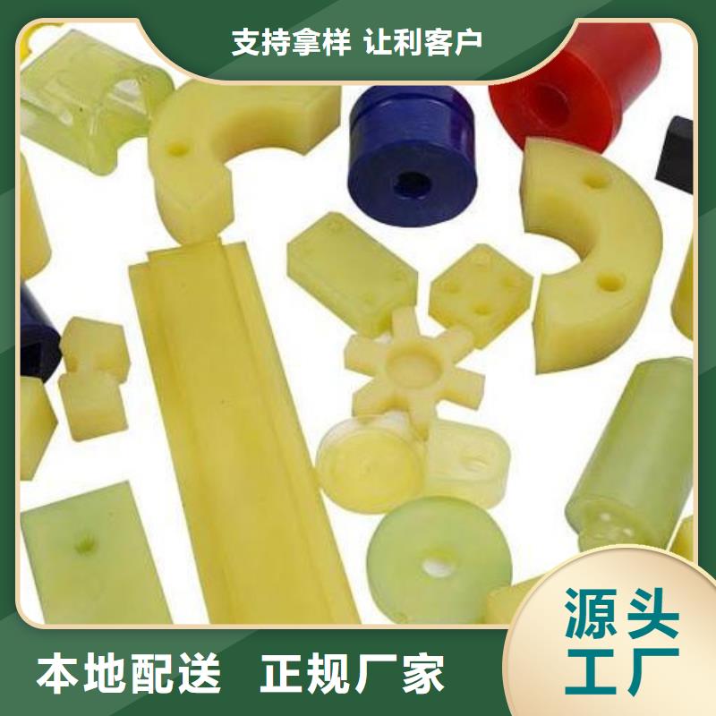 聚氨酯制品尼龍輪廠家暢銷本地