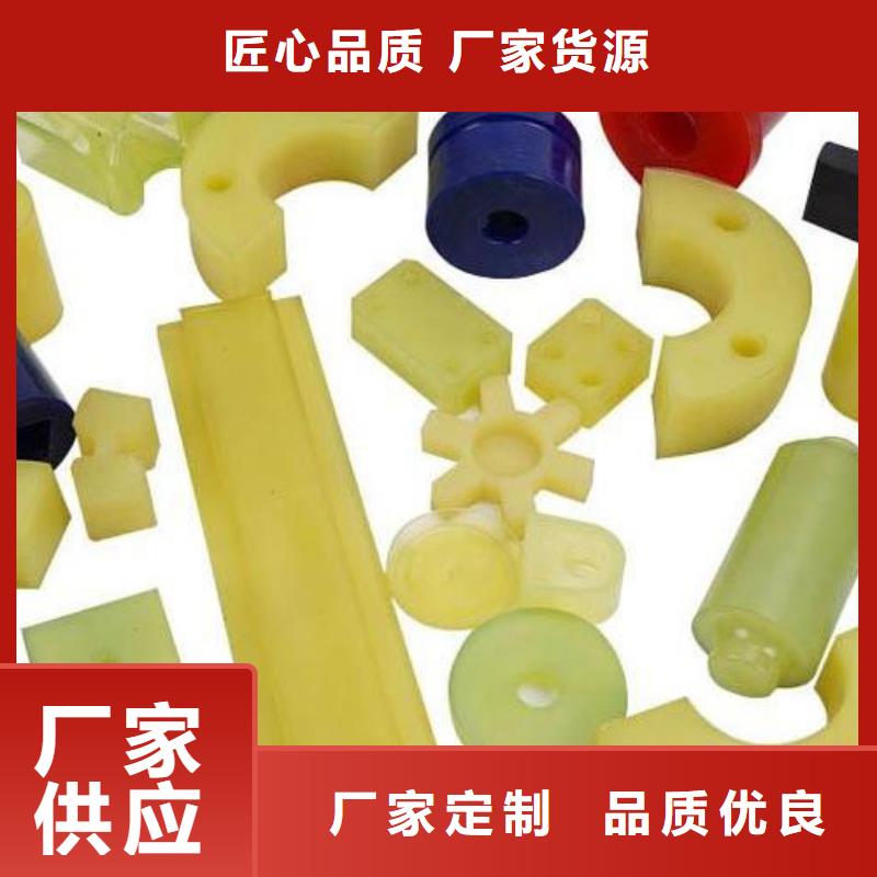 铭诺尼龙套聚氨酯制品_【氟胶垫厂家】销售的是诚信qy55.com