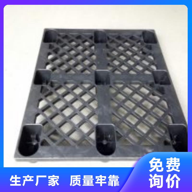 供应狗笼塑料垫板_厂家/供应