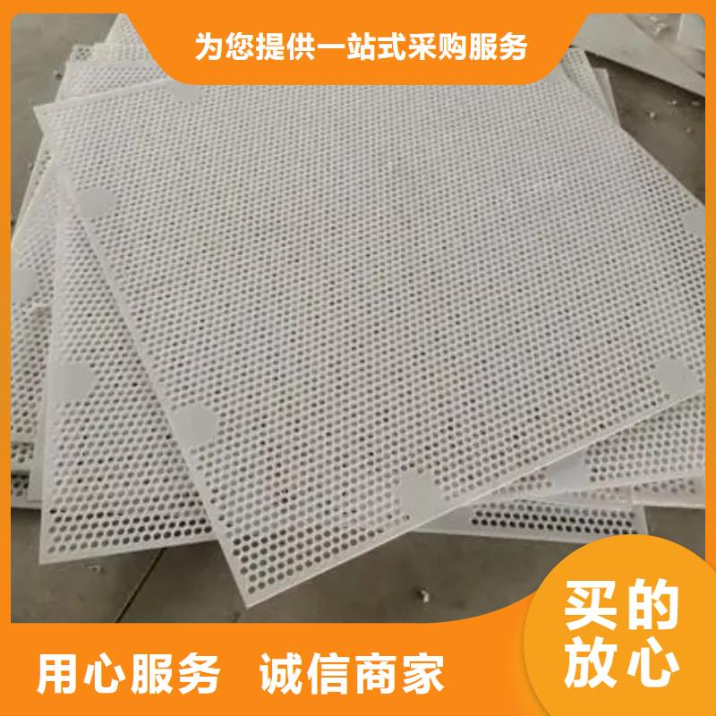 塑料垫板图片品质高于同行