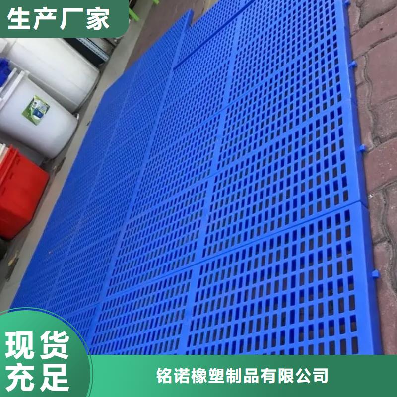 塑料垫板图片品质高于同行