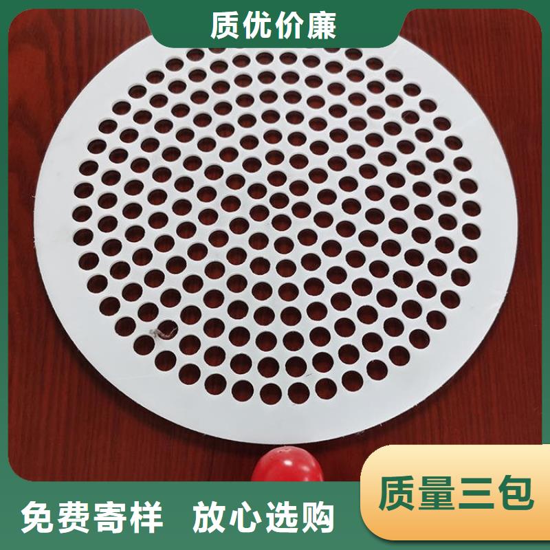 供应狗笼塑料垫板_厂家/供应