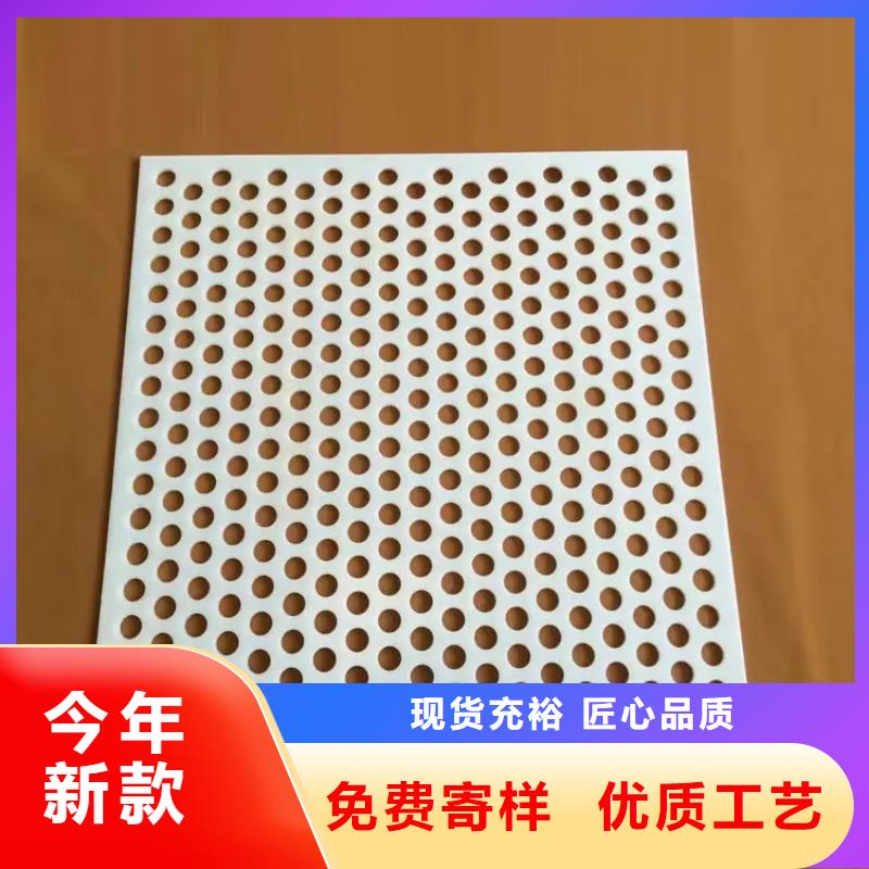 塑料垫板图片优惠多