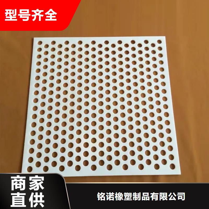 杀菌锅塑料垫板氟胶垫敢与同行比价格