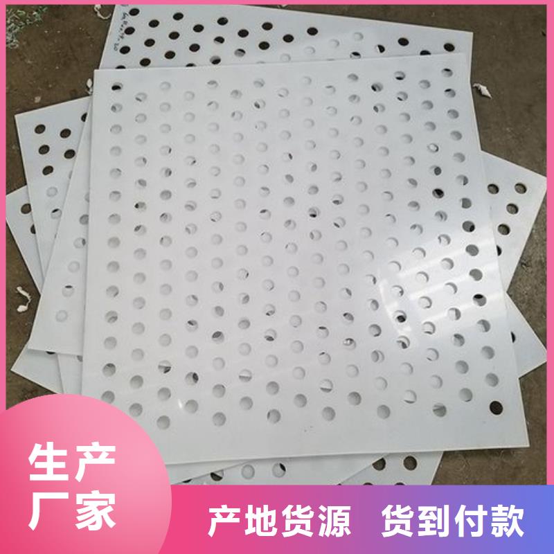 尼龙套视频-萨嘎|拉孜|林芝|阿里|拉萨|山南|那曲铭诺尼龙套_ 铭诺橡塑制品(日喀则市分公司)