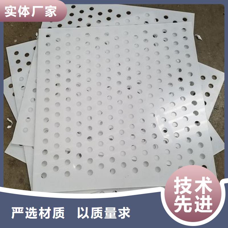 地面塑料垫板以诚为本欢迎咨询