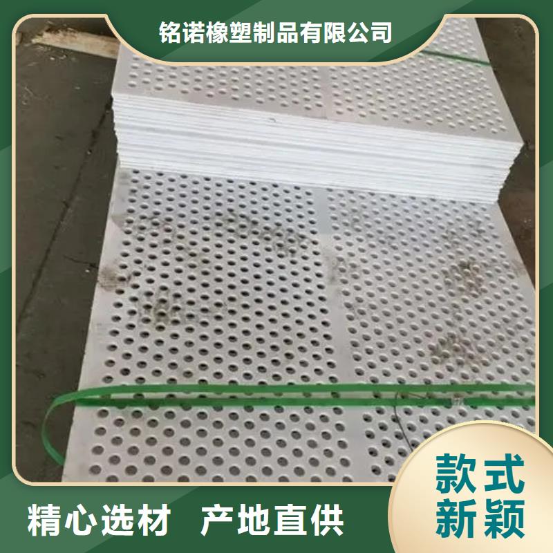 杀菌锅塑料垫板注塑加工厂质量三包