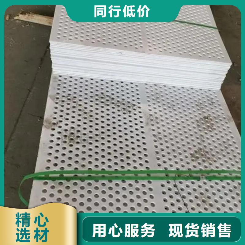 塑料腳墊板好貨促銷