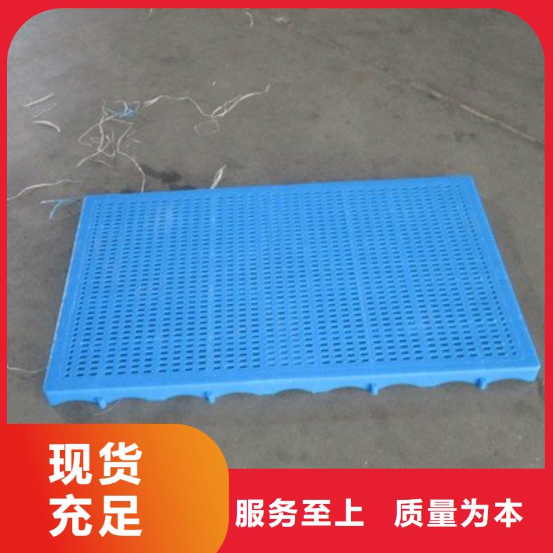杀菌锅塑料垫板_注塑加工厂家规格型号全