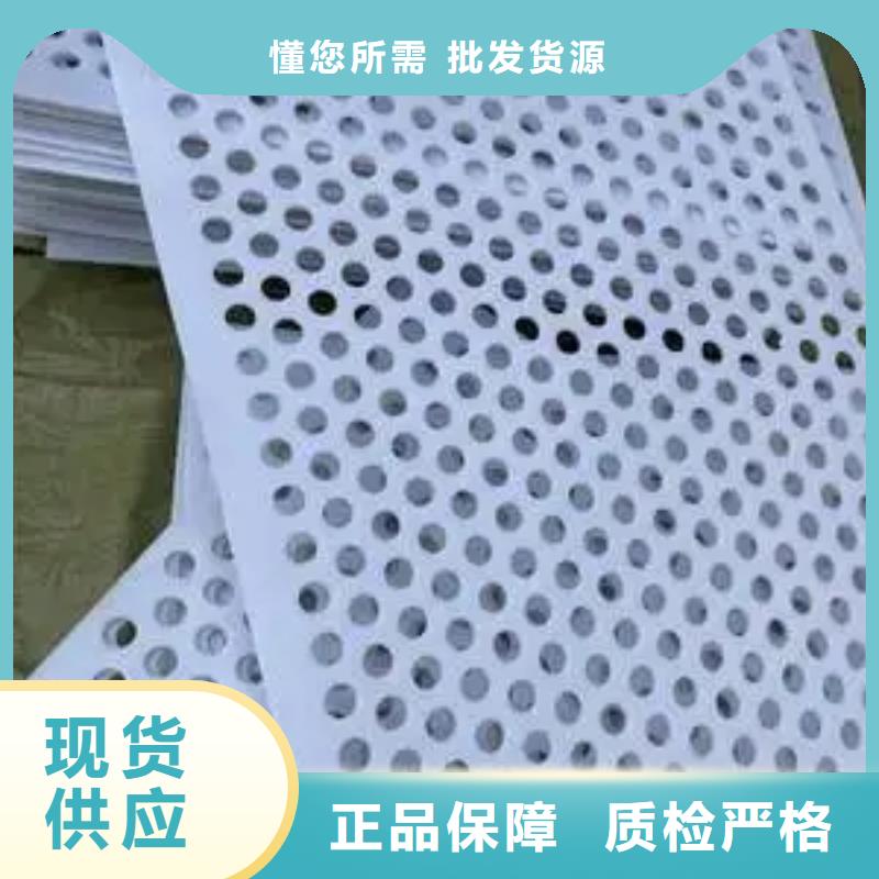 杀菌锅塑料垫板注塑加工厂质量三包