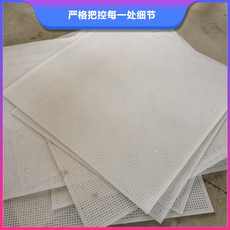 杀菌锅塑料垫板_注塑加工厂家规格型号全