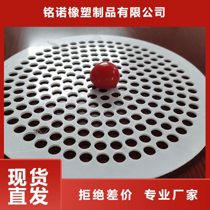 地面塑料墊板大品牌口碑優
