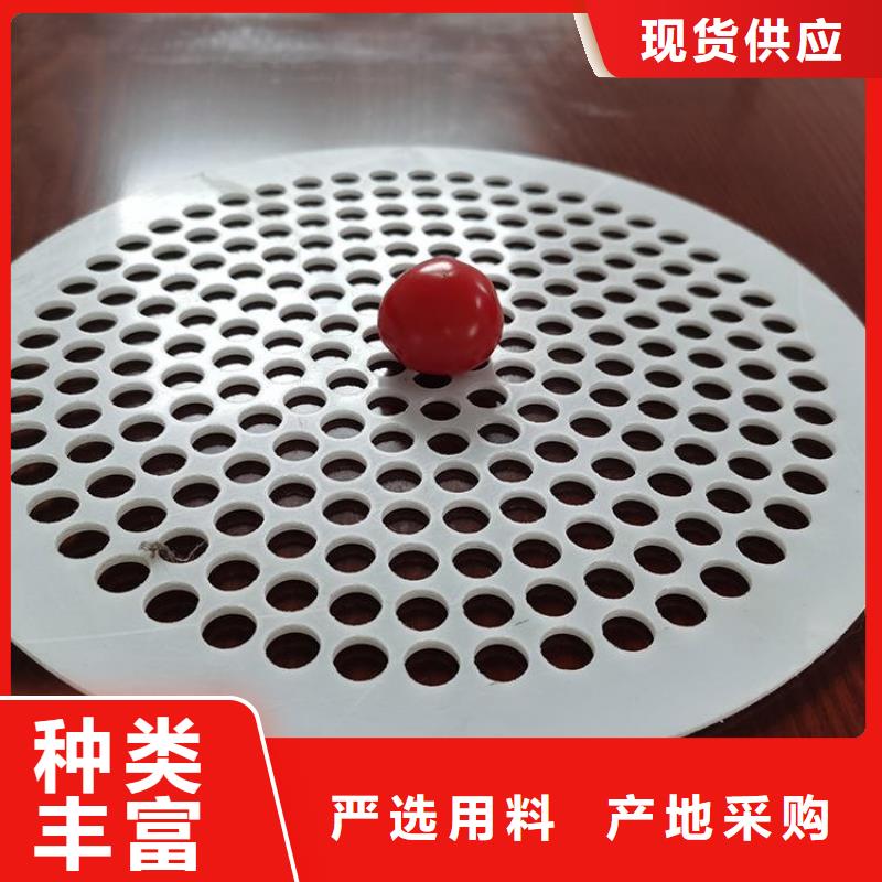 杀菌锅塑料垫板氟胶条源头厂家量大价优