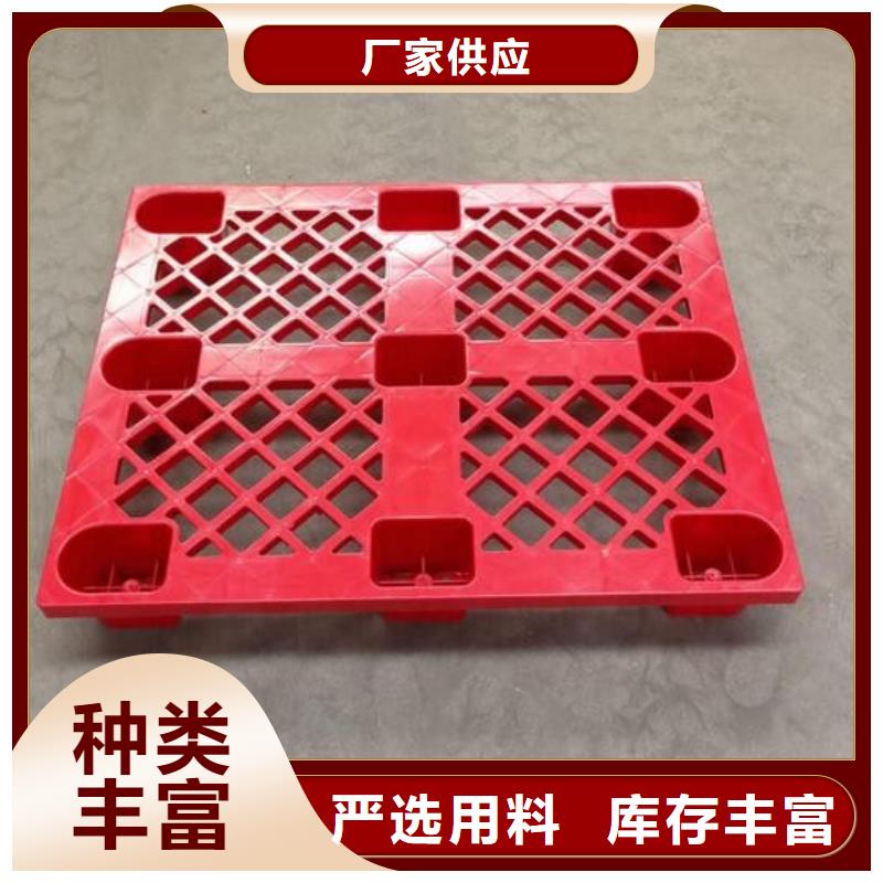地面塑料墊板_[銘諾橡塑制品有限公司]