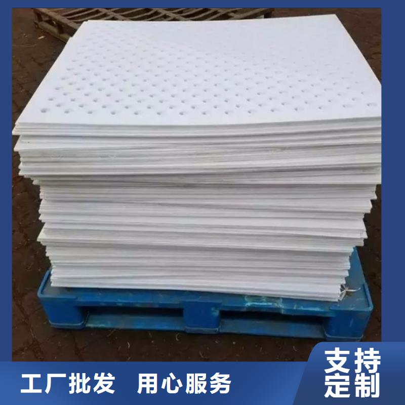 杀菌锅塑料垫板注塑加工厂质量三包