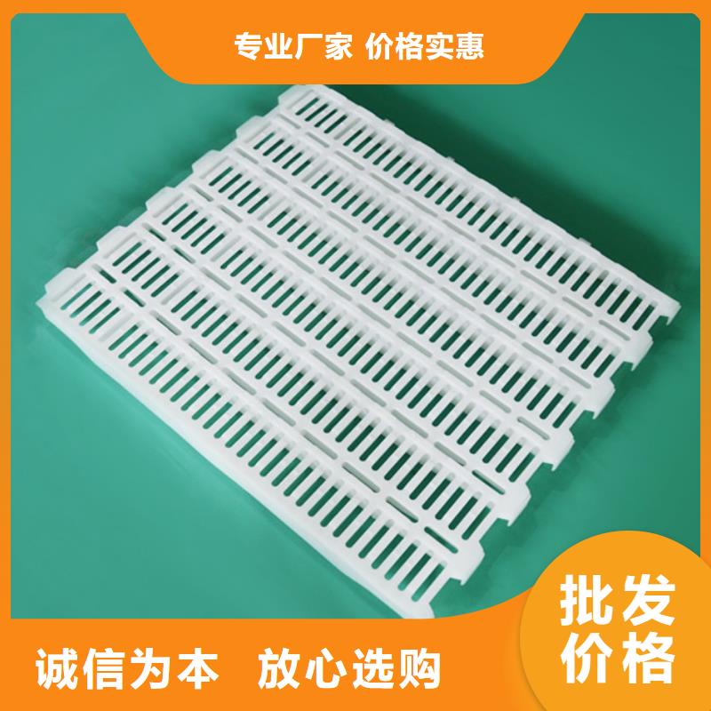地面塑料墊板大品牌口碑優
