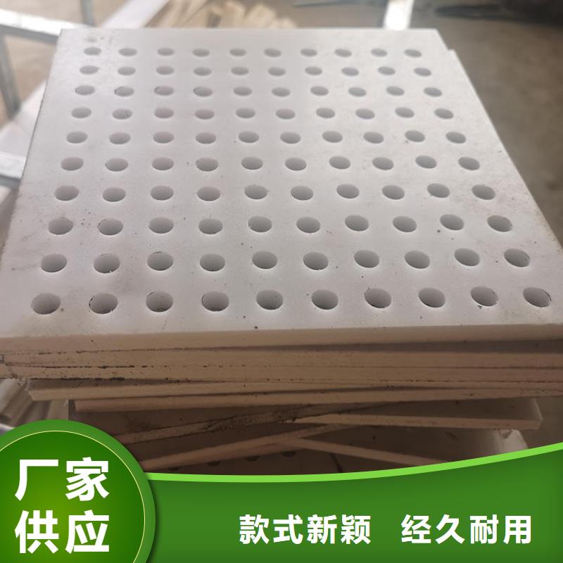 杀菌锅塑料垫板_注塑加工厂家规格型号全