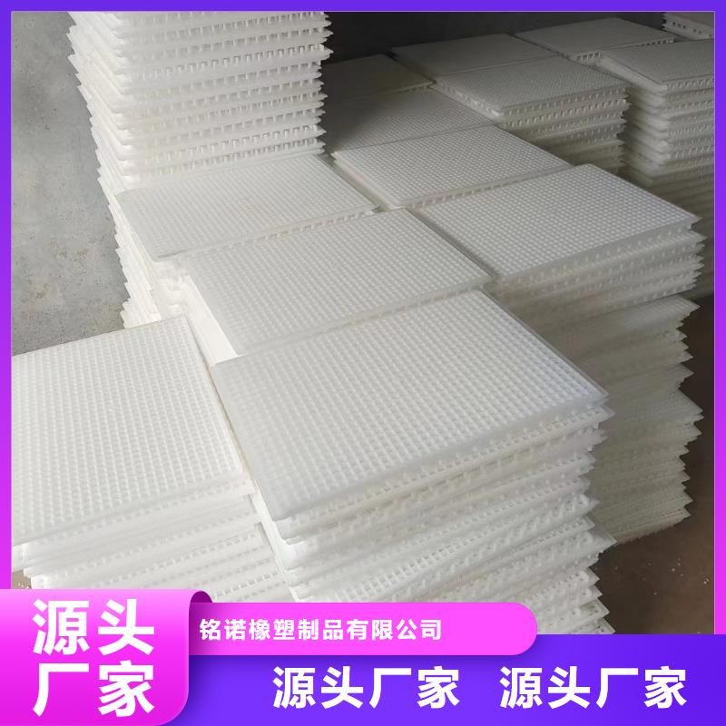 地面塑料墊板_[銘諾橡塑制品有限公司]